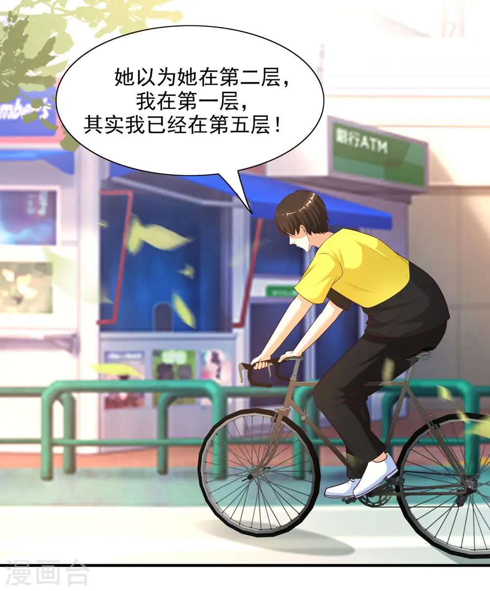 第153话 高端绿茶的操作？？？28