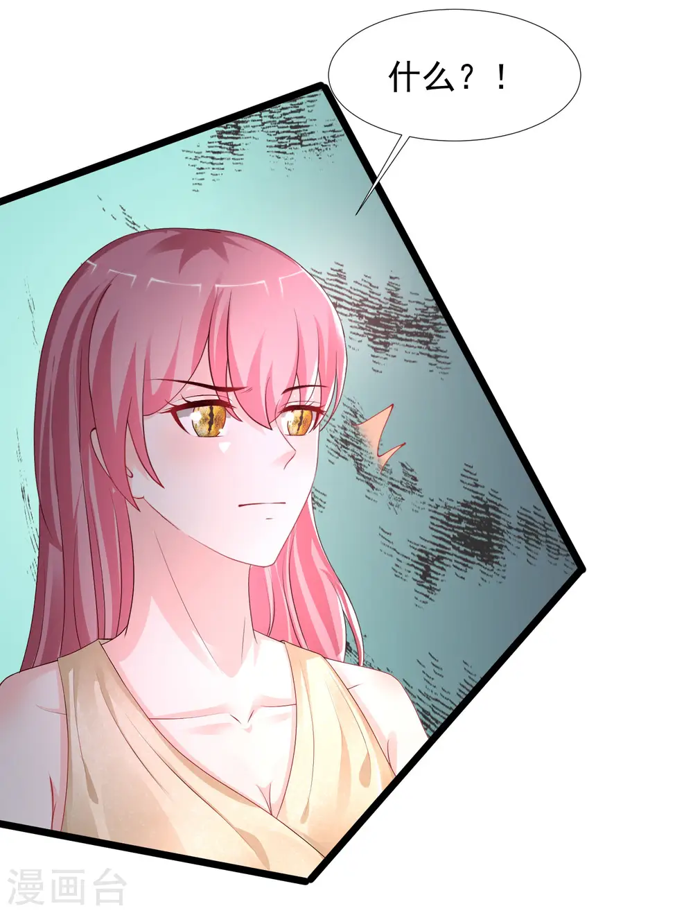 第244话 花仙真的死了？？？33