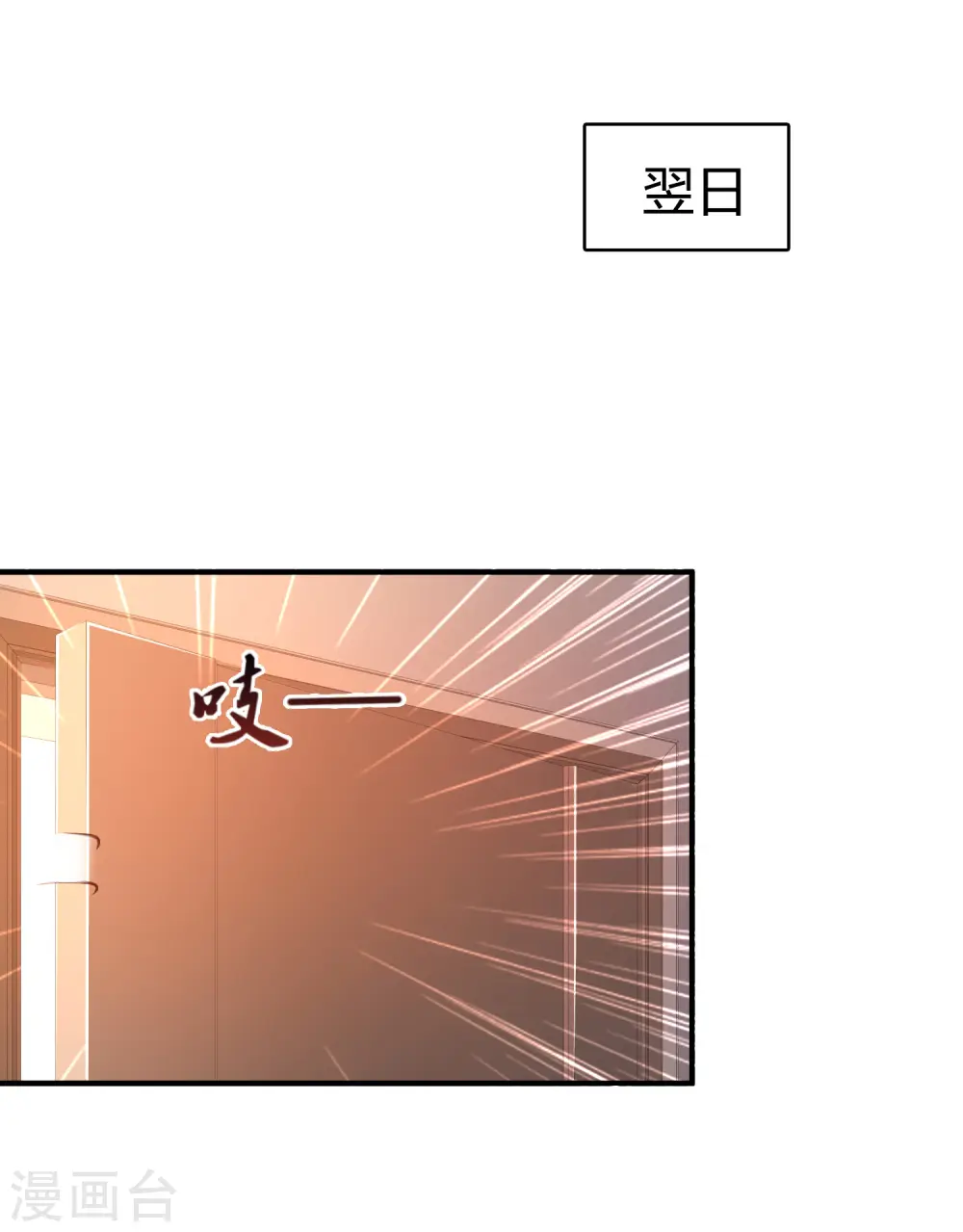 第94话 让你当众荡漾？？？1
