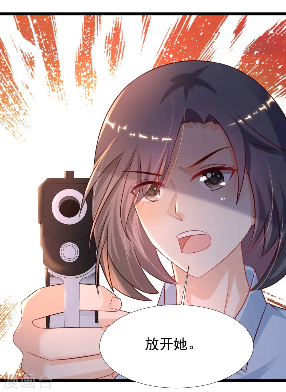 第210话 女人之间的互爱？？？15
