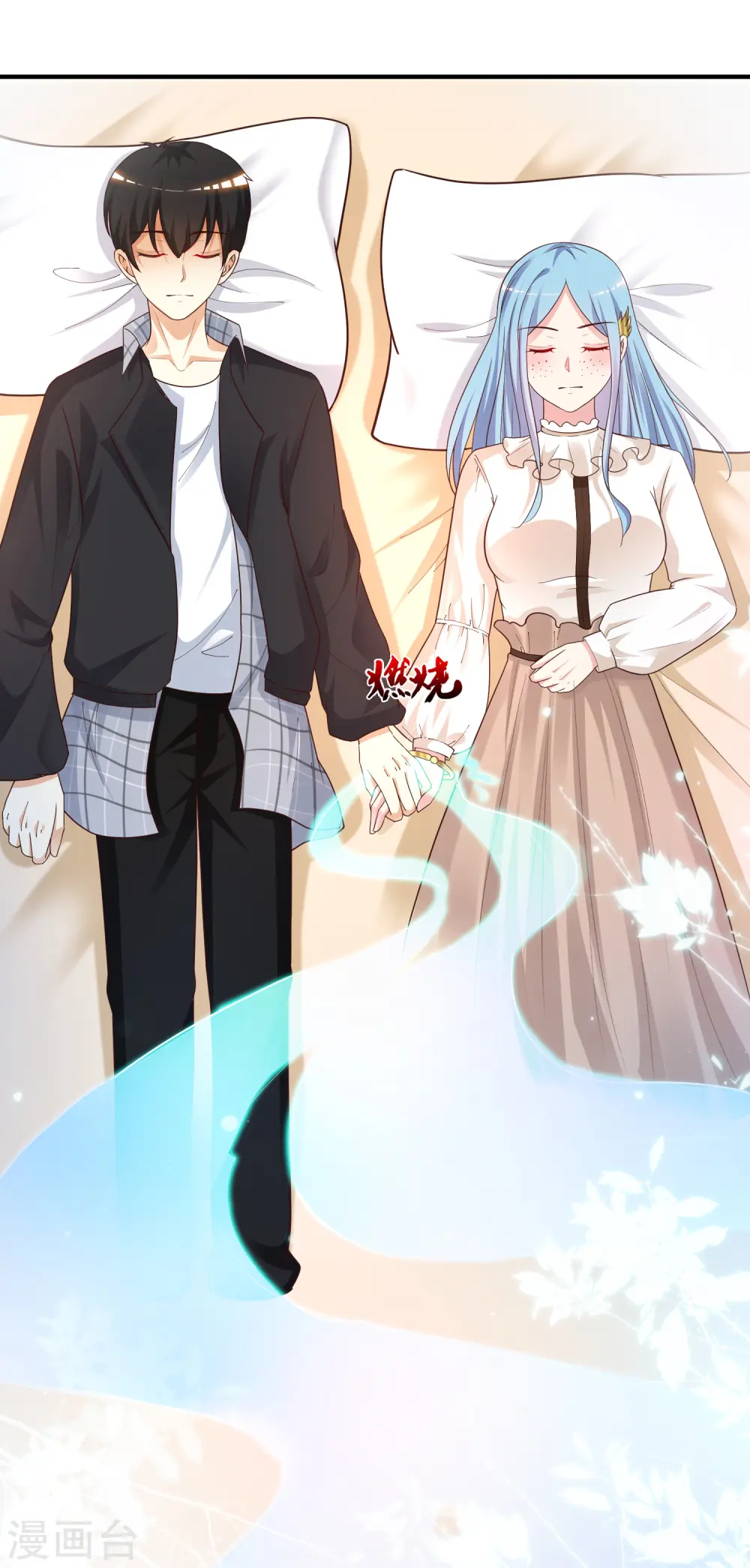 第163话 喜当爹？？？13