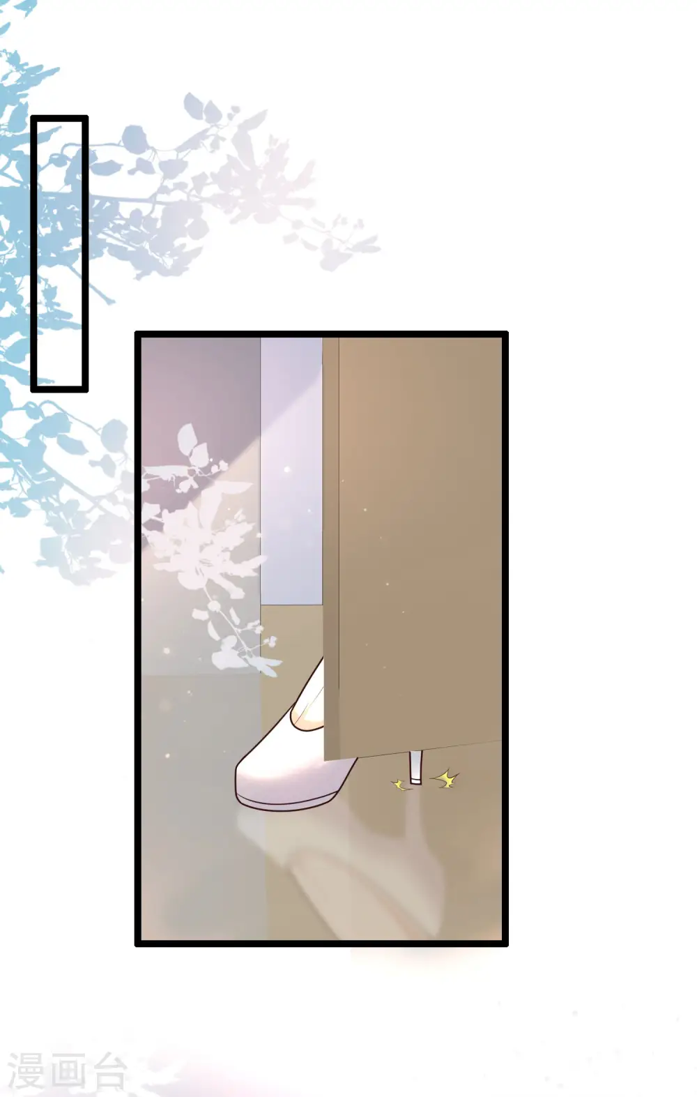 第213话 花仙的味道好不好？？？5