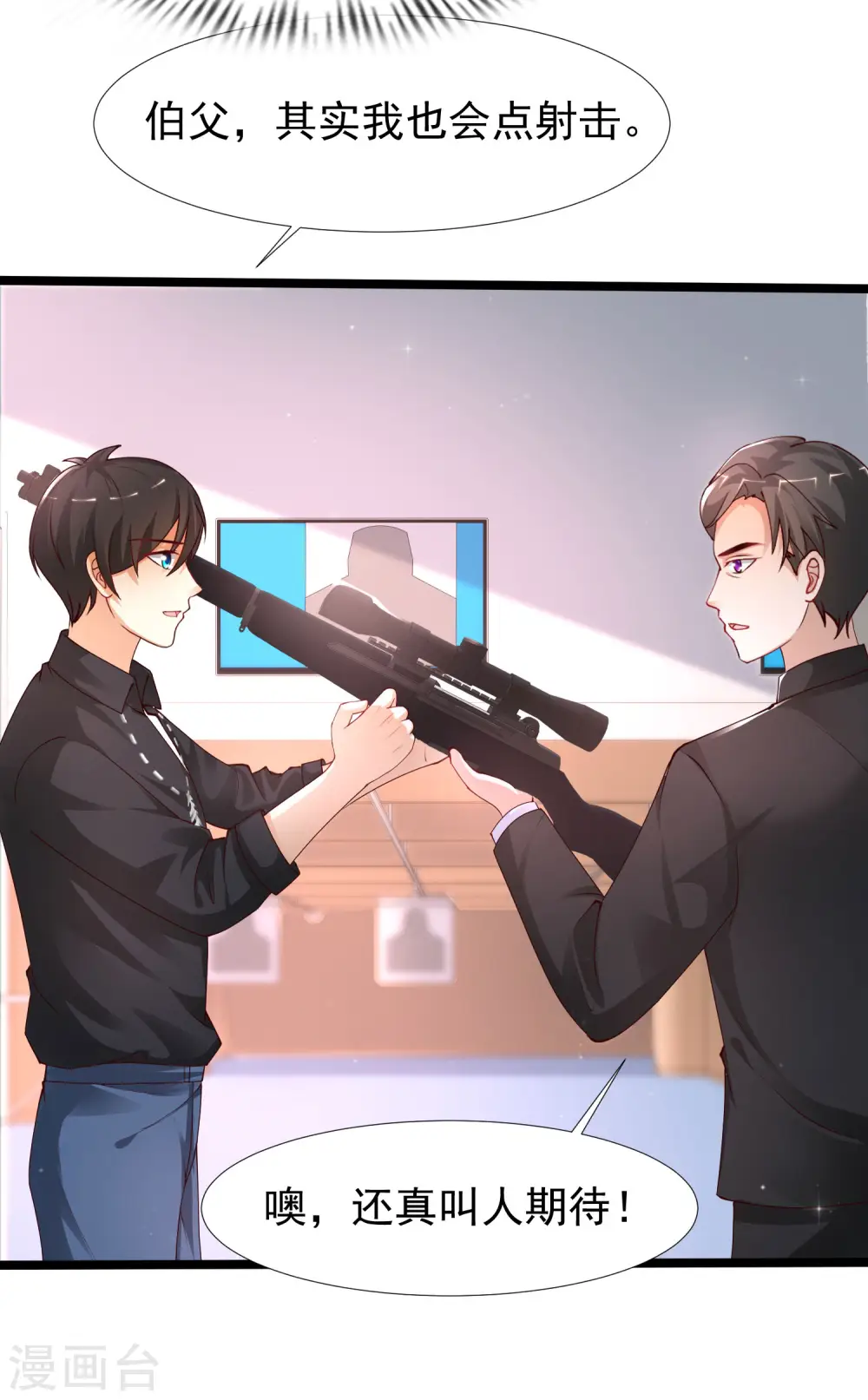 第240话 魅魔王复活？？？14
