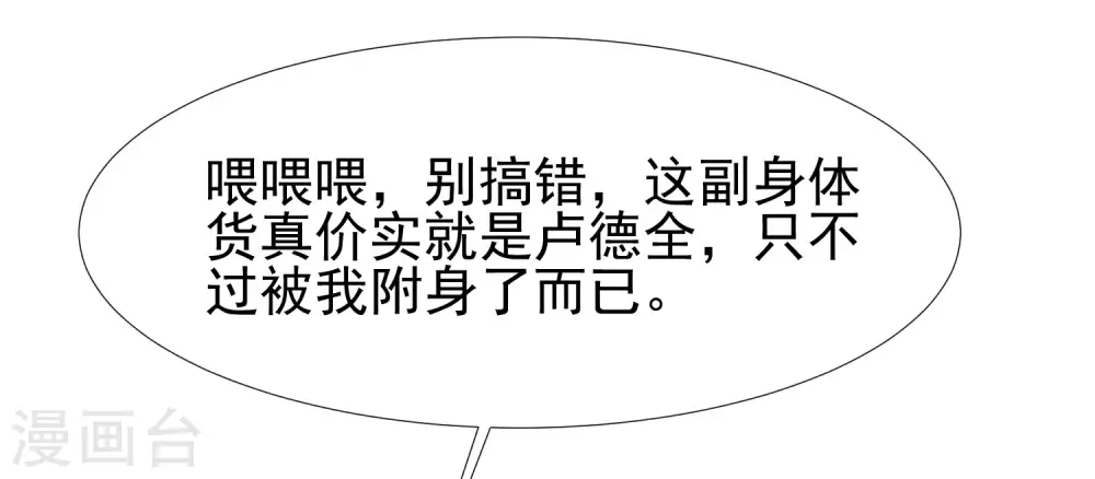 第210话 女人之间的互爱？？？9