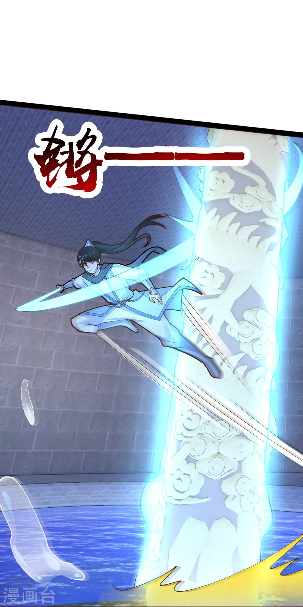 第291话 有人要坏我好事！！！17