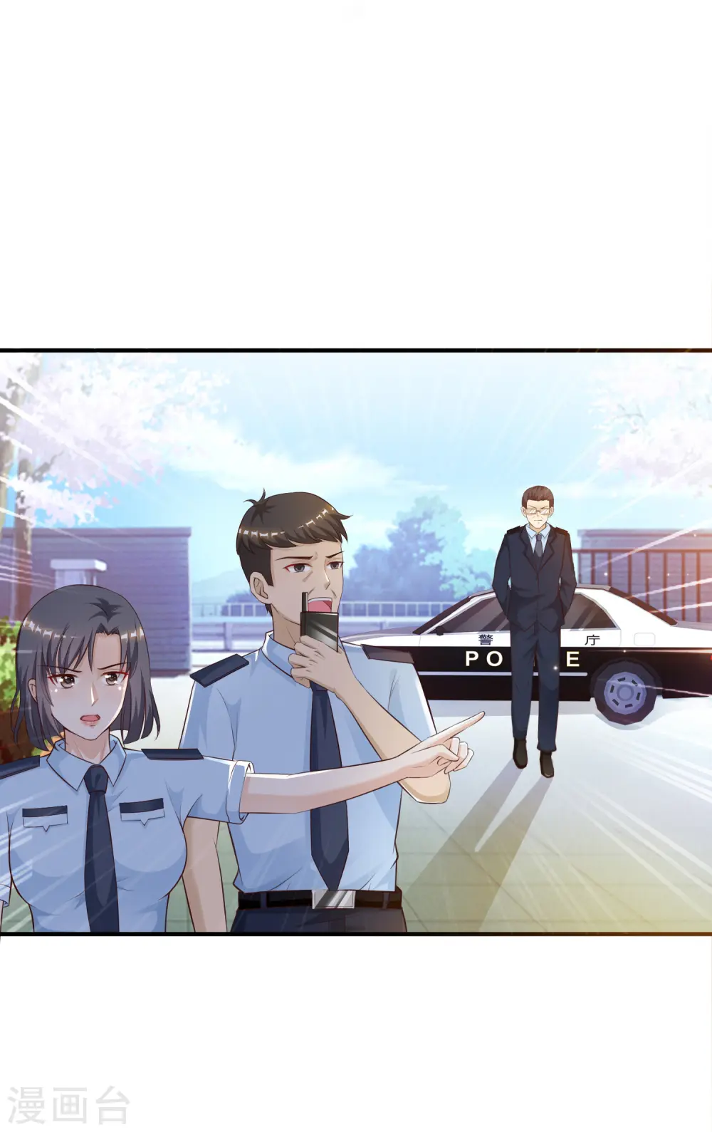 第115话 玩儿这么大？？？2