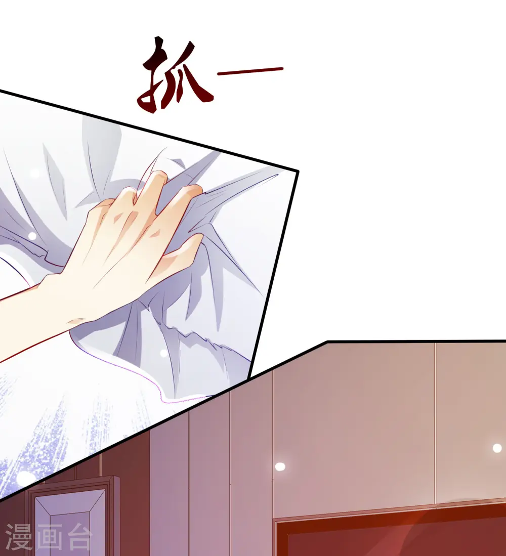 第96话 真正的实力？？？29