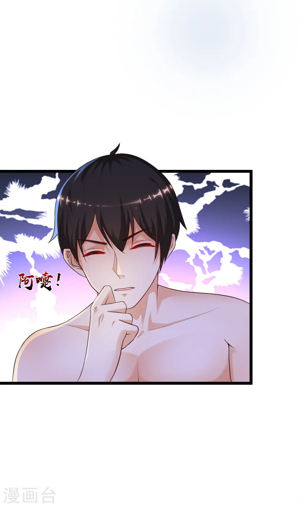 第134话 谁在挖我墙角？？？24