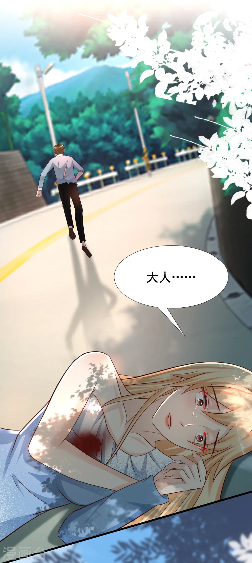 第183话 飞雅护法护主而死？？？25