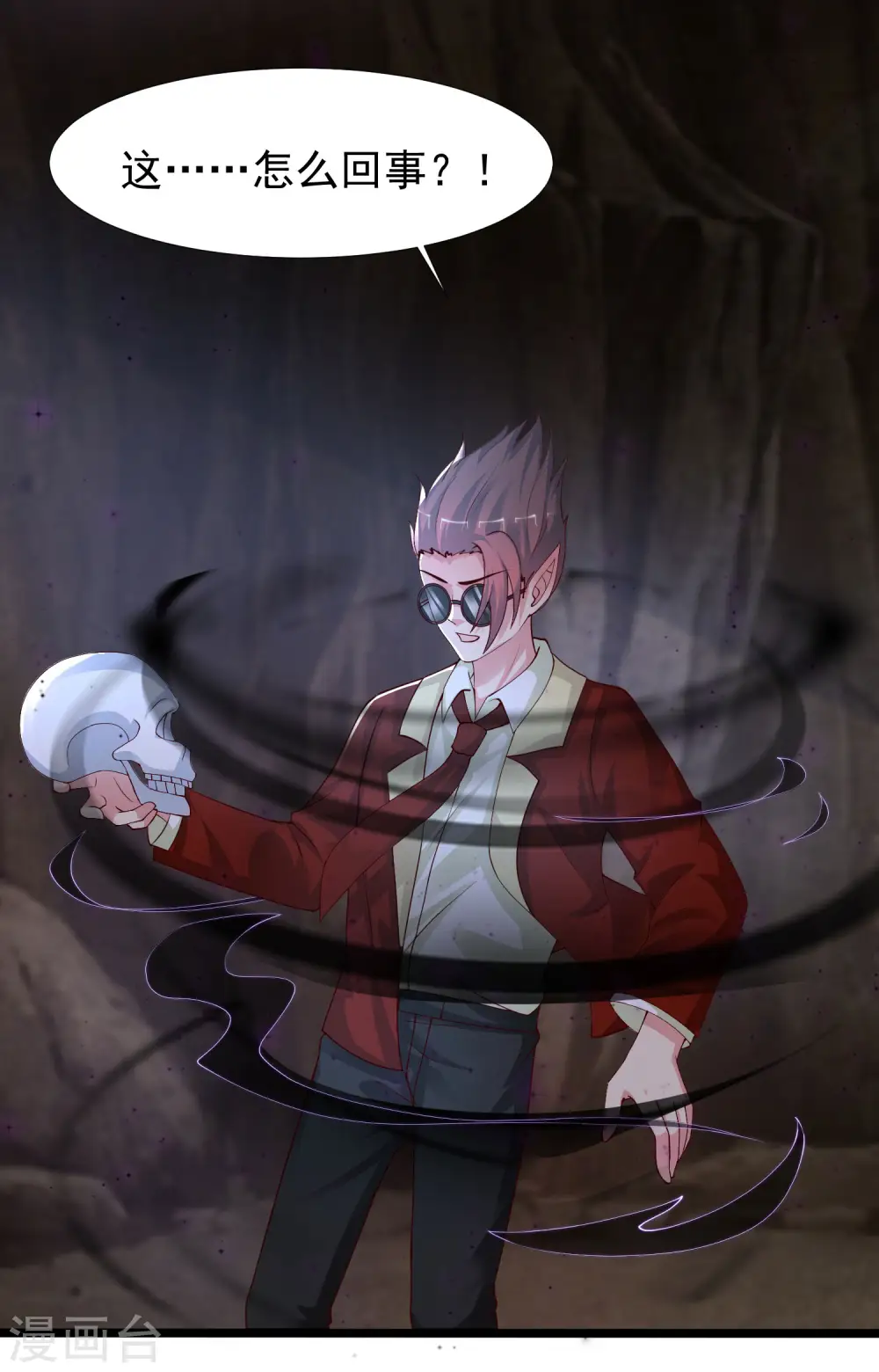 第240话 魅魔王复活？？？34