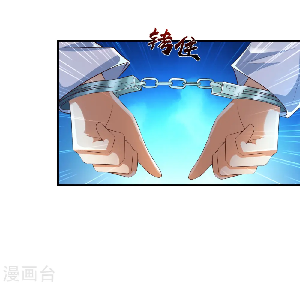 第116话 两只小菜鸡？？？31