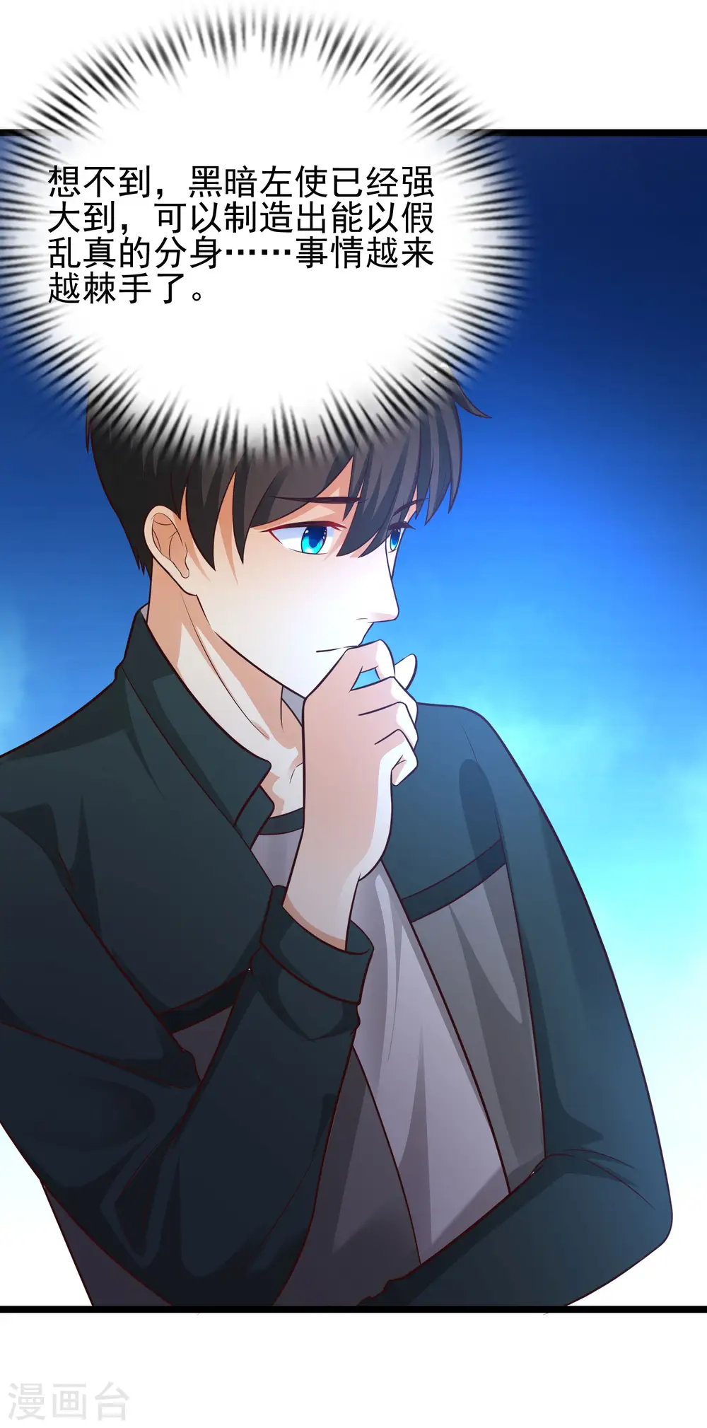 第218话 花仙大变身？？？40