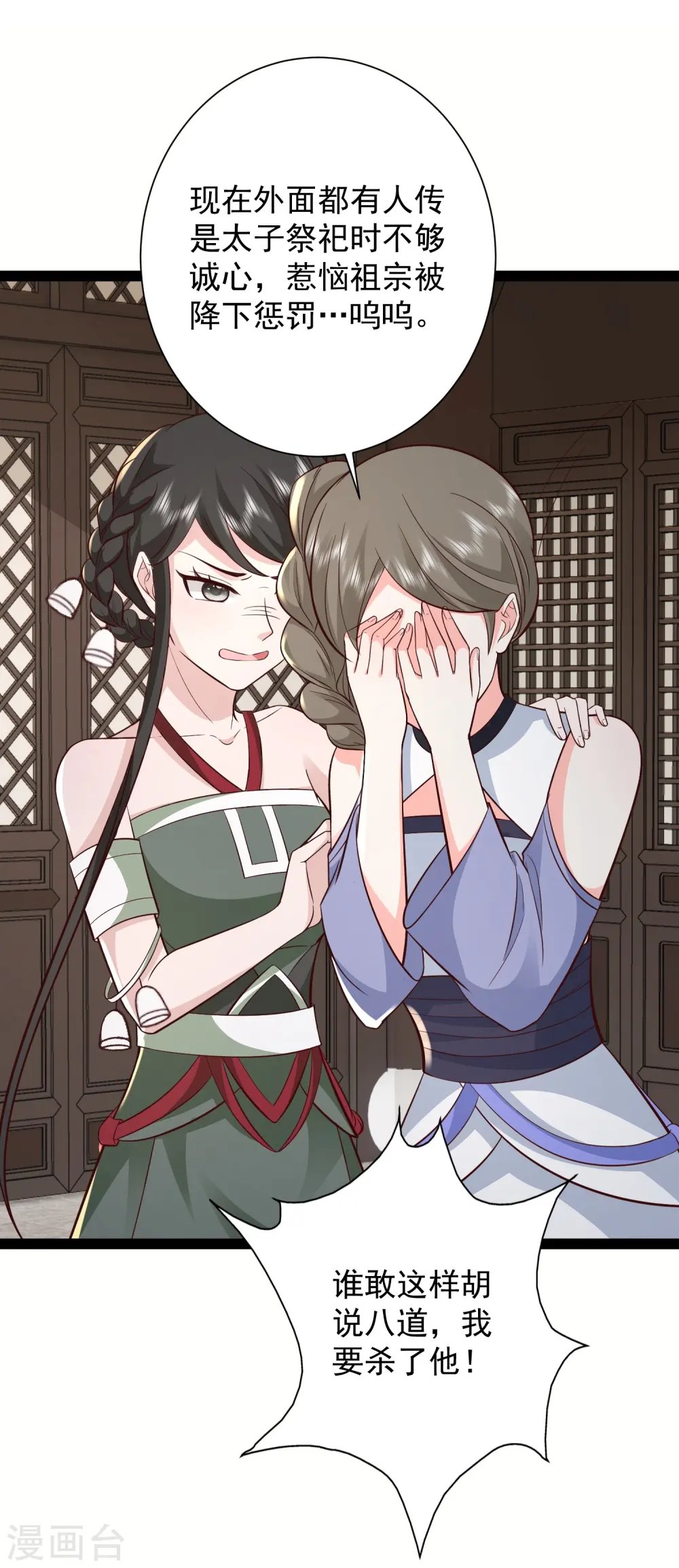 第279话 超群的医术！12