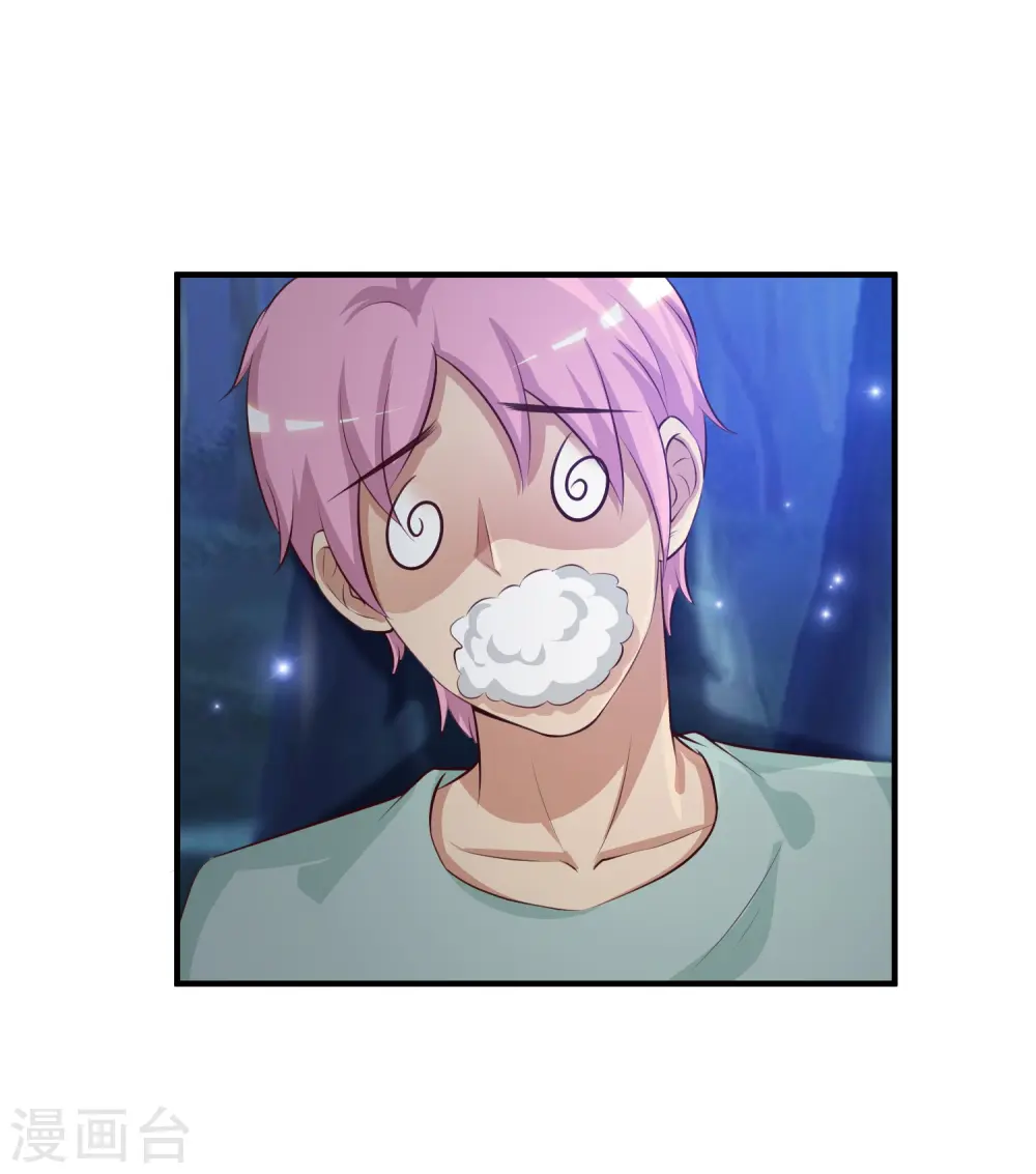 第83话 用林宝儿换夏可儿？？？9
