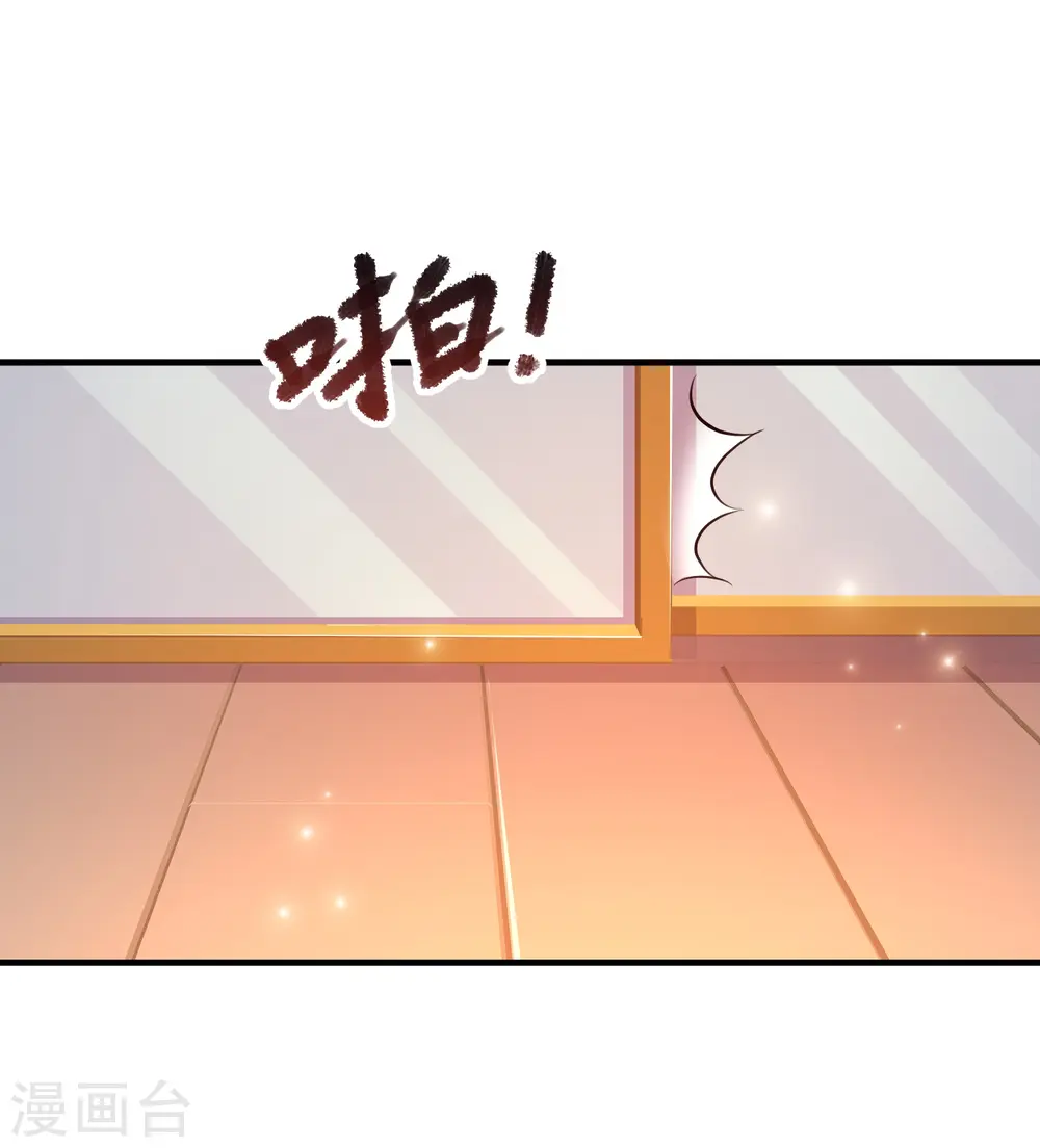 第90话 为美女出头？？？30
