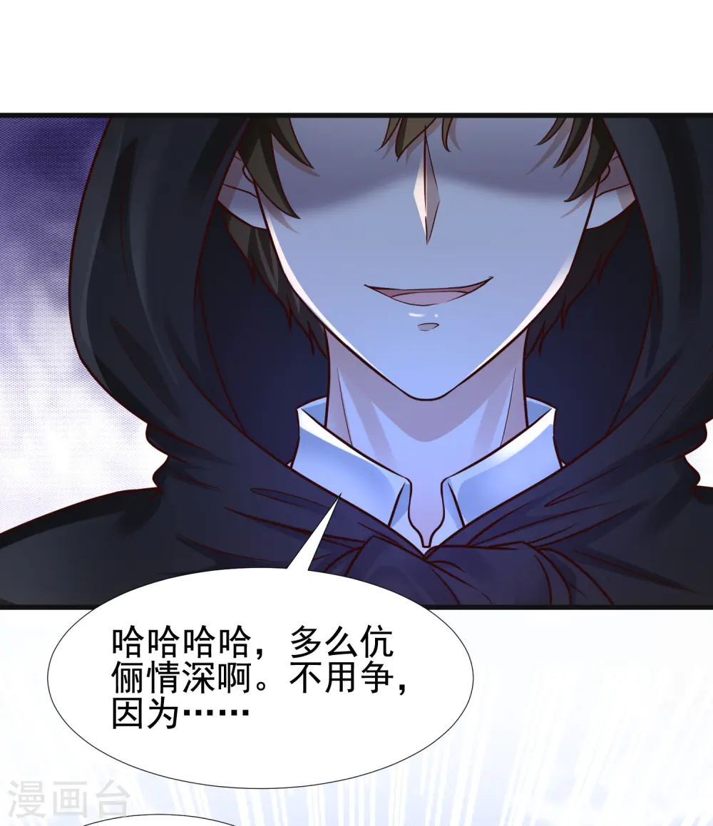 第173话 男人的责任是？？？11