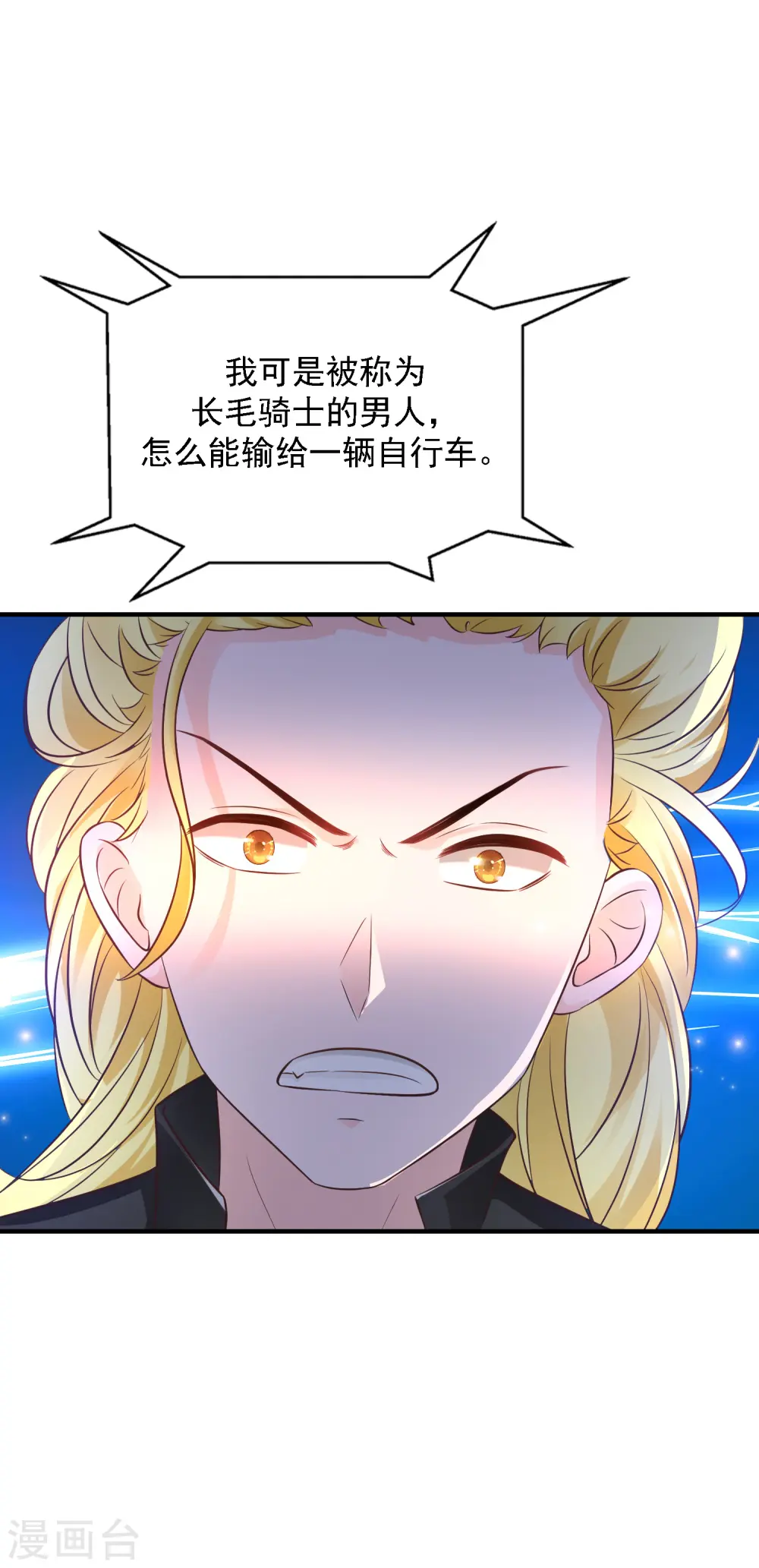 第72话 魅奴中的特等品？？？5