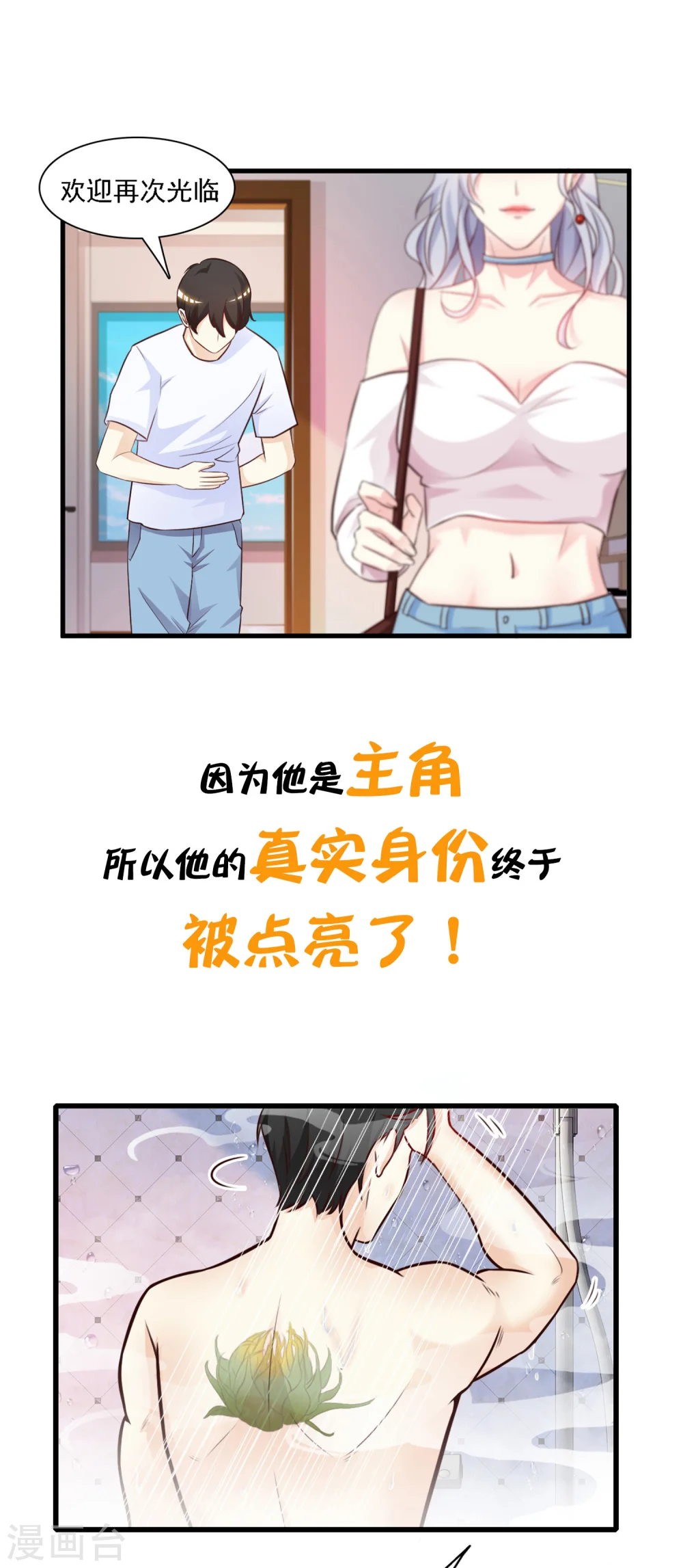 预告2