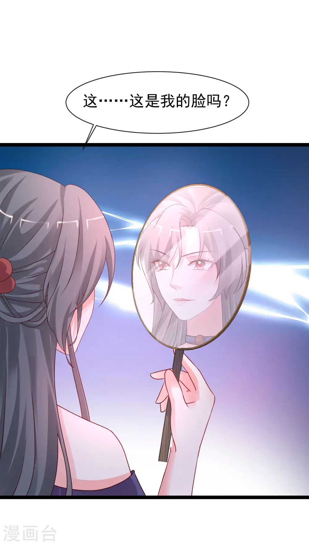 第250话 取悦女人的方式竟是？？？25