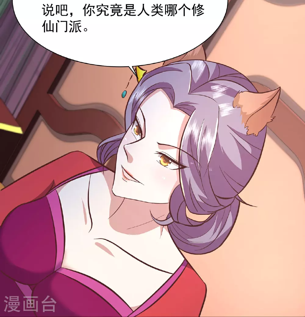 第298话 我要带你回家31