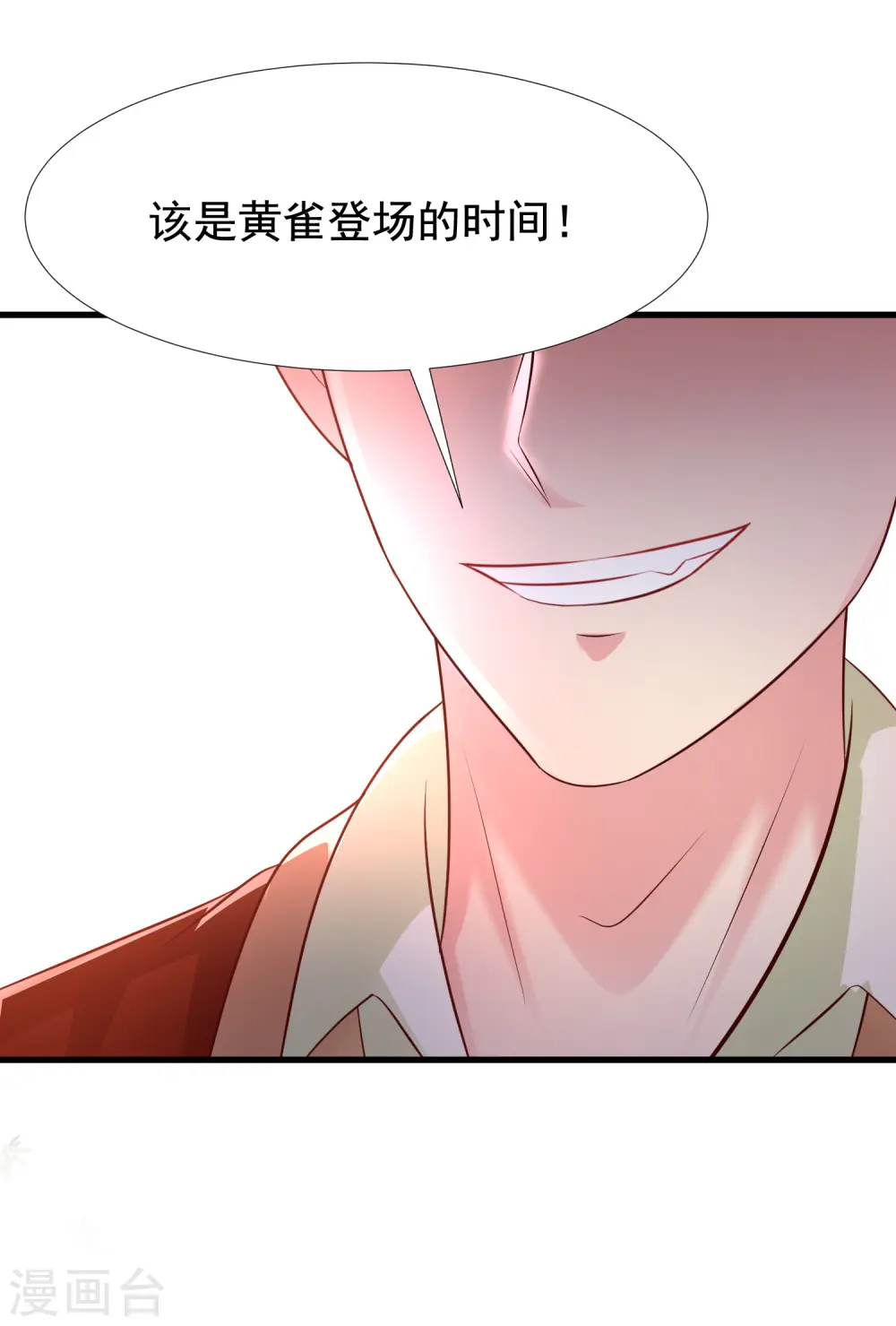 第175话 左使还想翻天？？？10