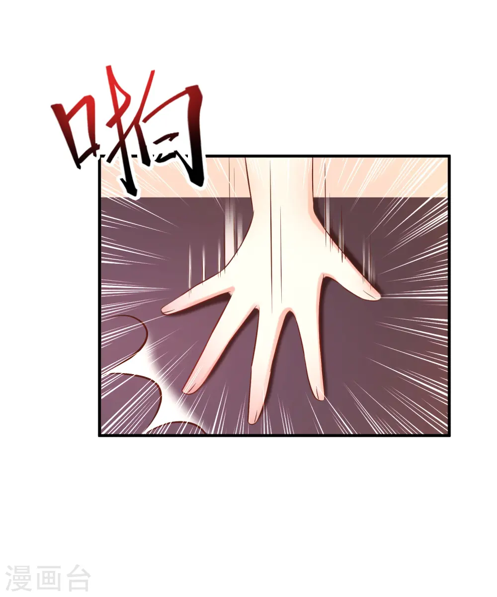 第57话 姐姐VS妹妹的大战？？？22