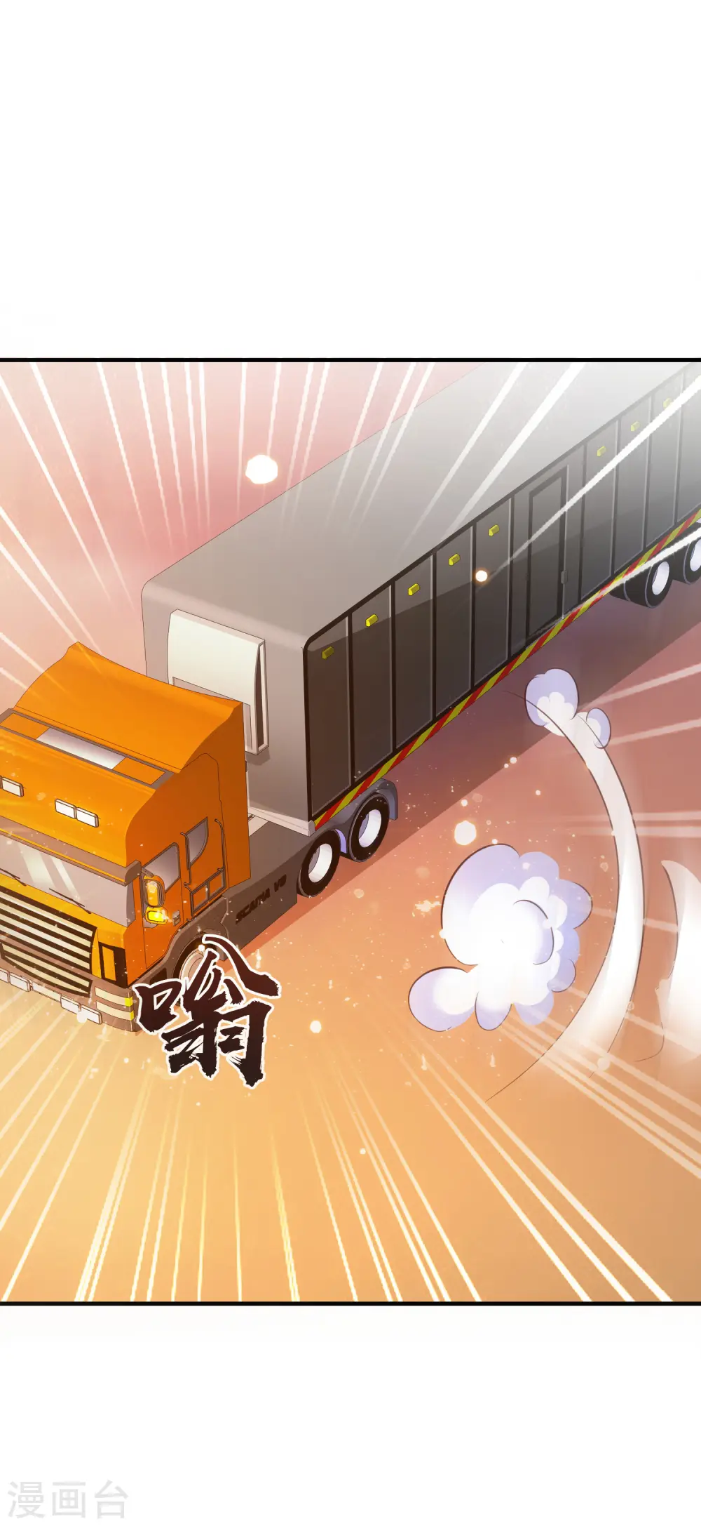 第117话 被劫持了？？？15