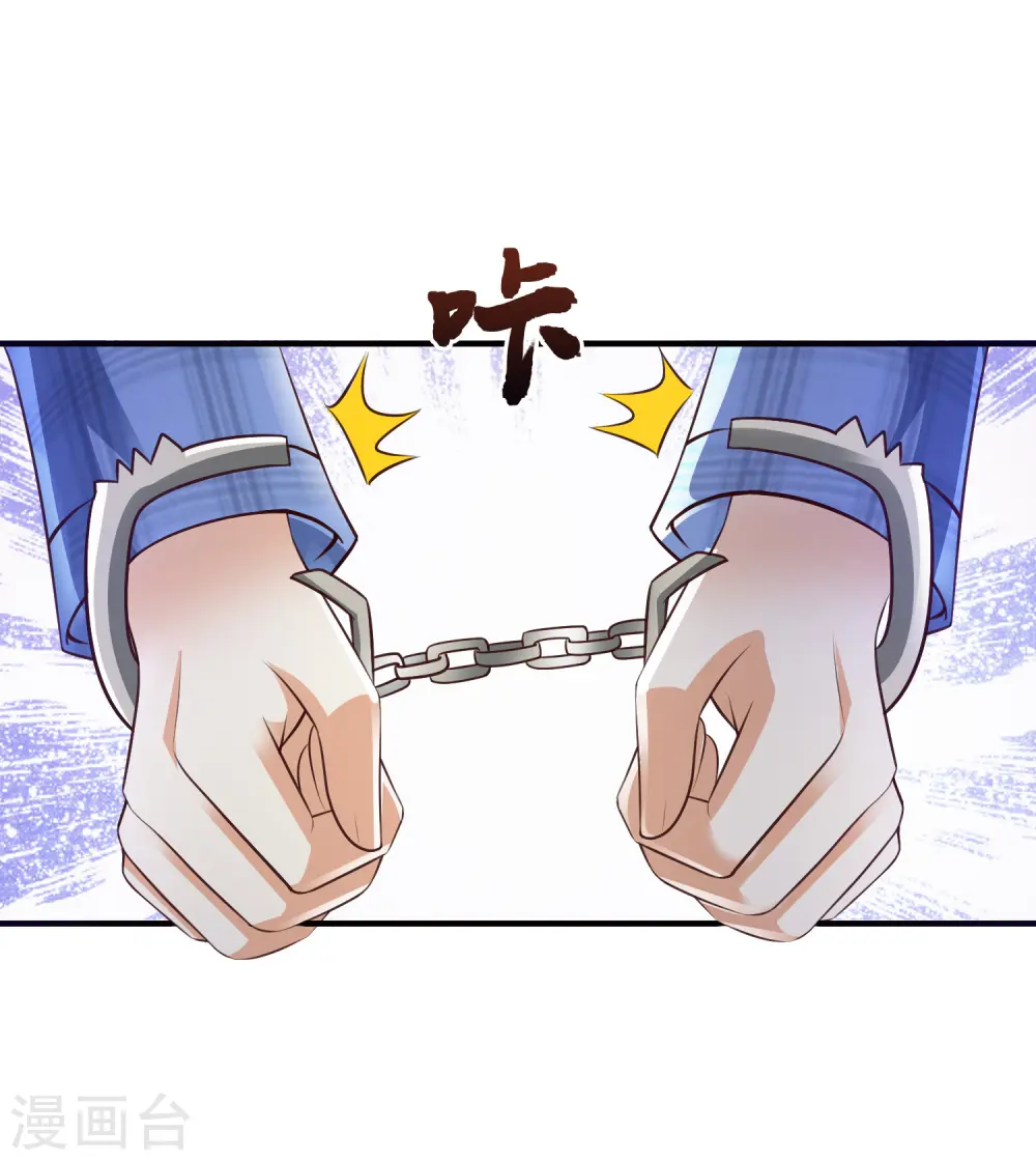 第116话 两只小菜鸡？？？25