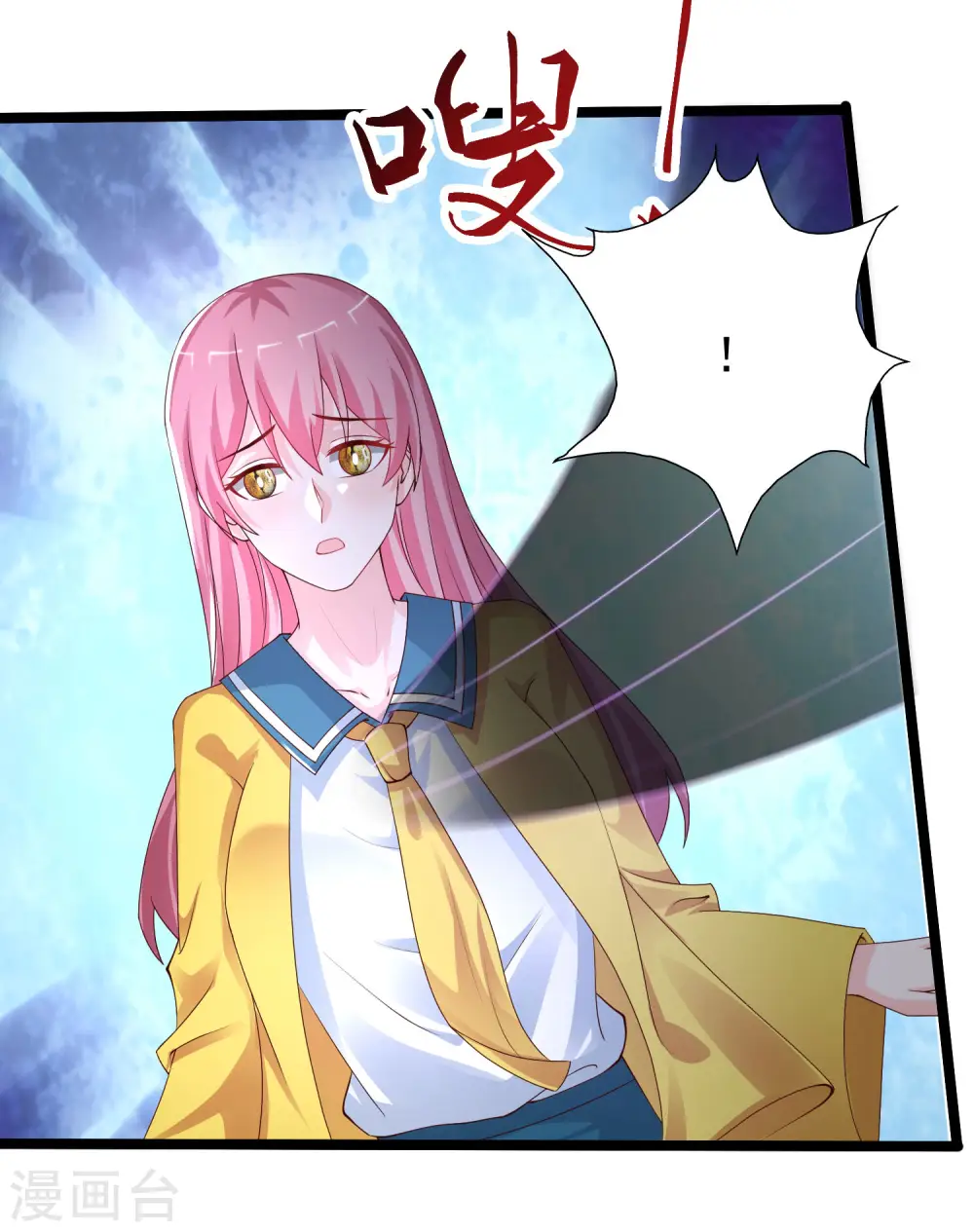 第244话 花仙真的死了？？？17
