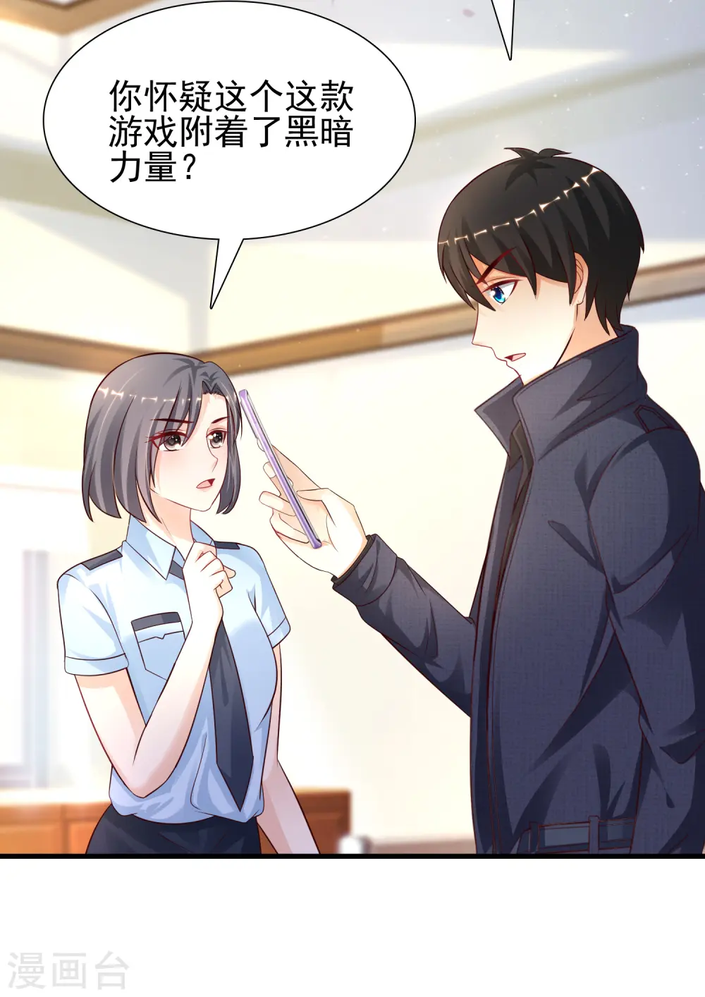 第196话 花仙也有被嫌弃的一天？？？30