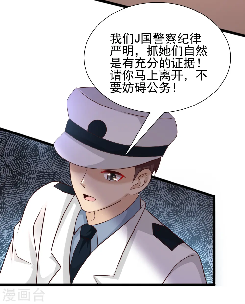 第192话 j国的秘密？？？29