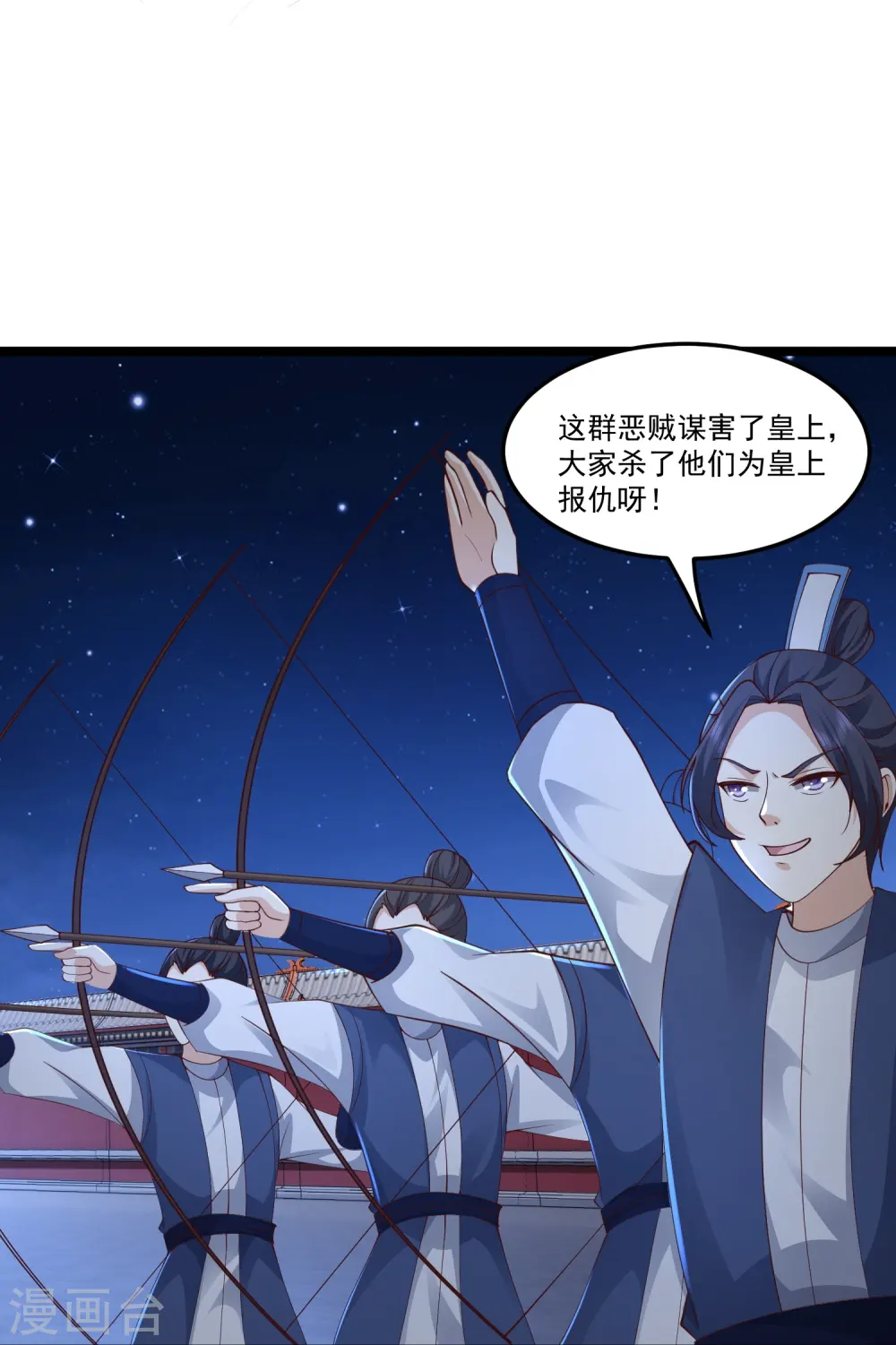 第293话 露出破绽12