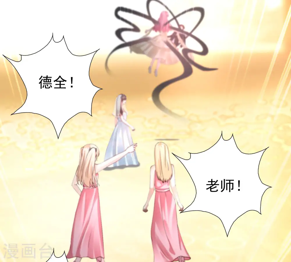 第244话 花仙真的死了？？？11
