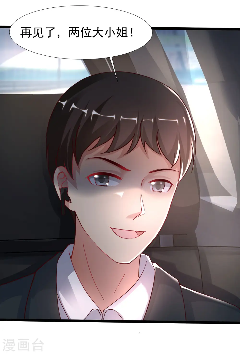 第232话 姐妹花要被幽灵女杀死了？？？23