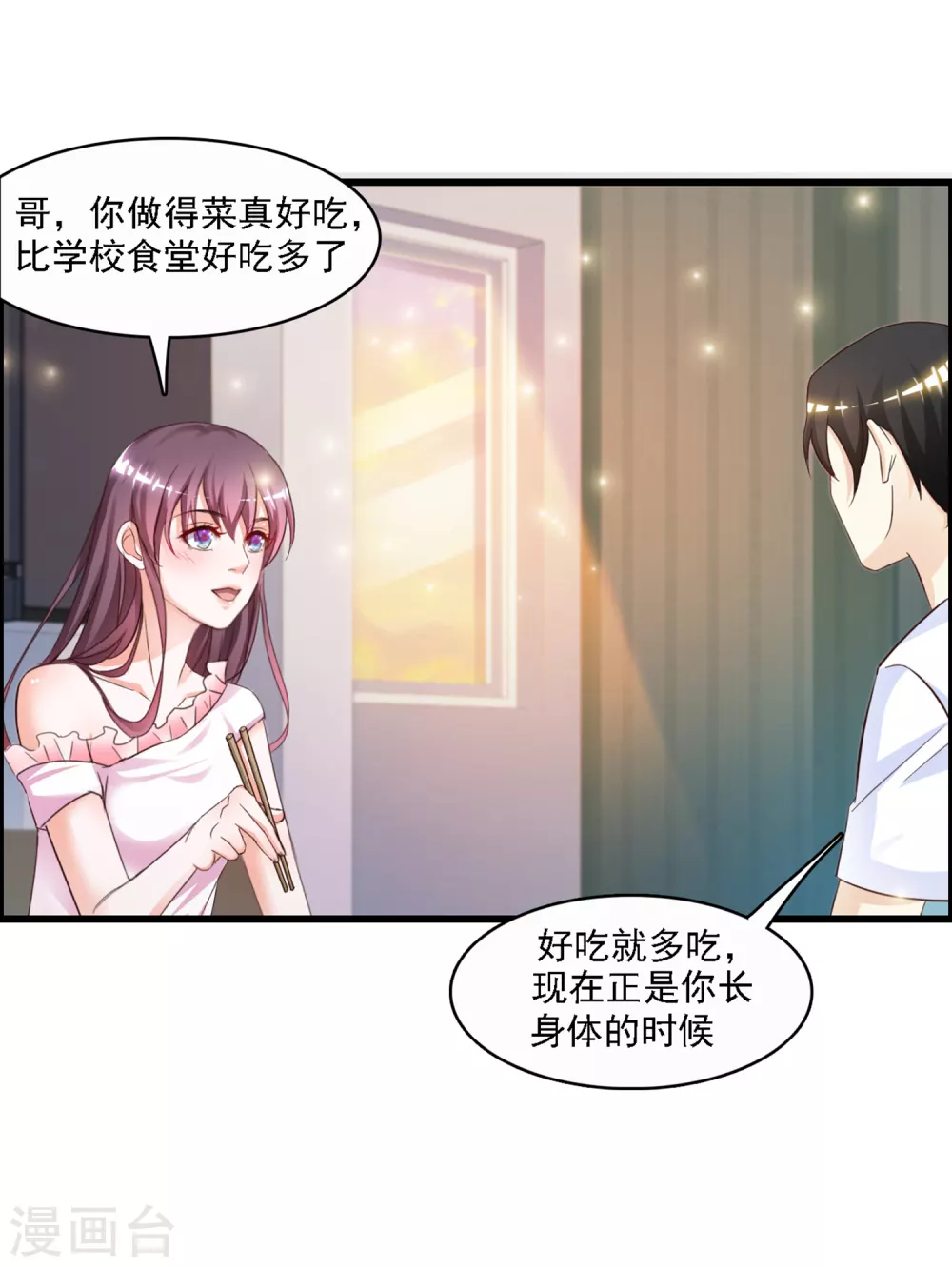 第1话 花仙传人？？？13