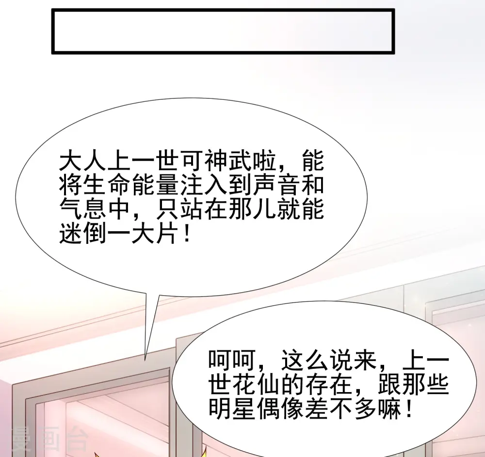 第170话 这么多女人咋整？？？12