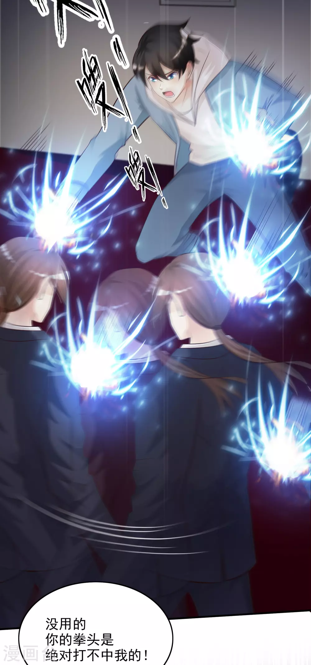 第19话 和蟑螂打架？？？20