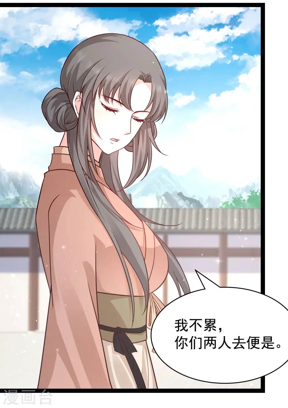 第268话 我思想不正经？？？26