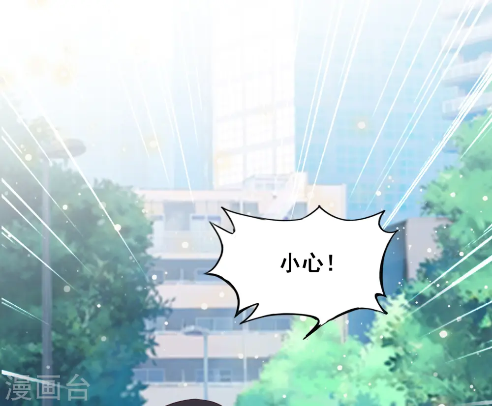 第37话 花仙魅力又提升了？？？9