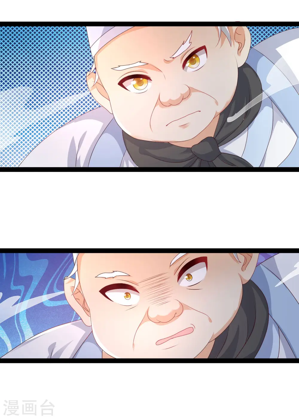 第254话 杂碎也想伤我？？？33