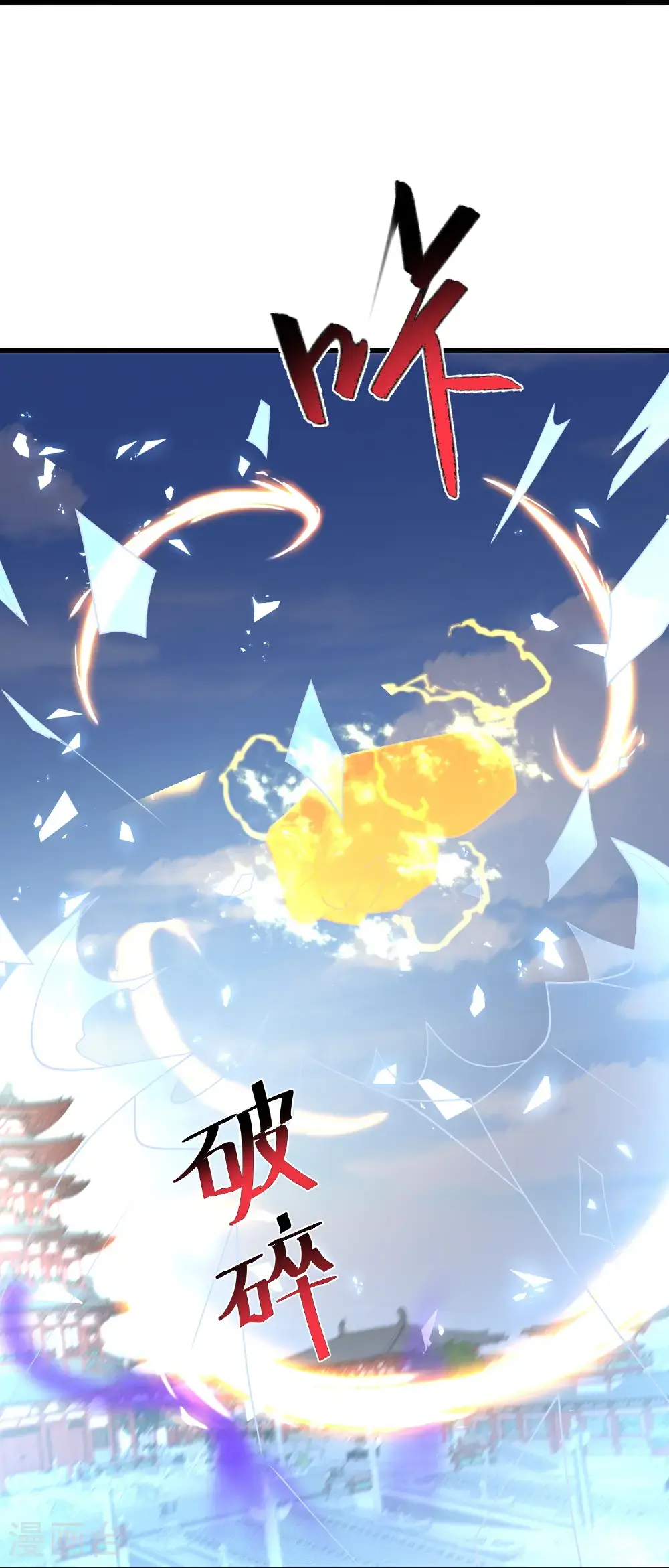 第304话 化神大能29