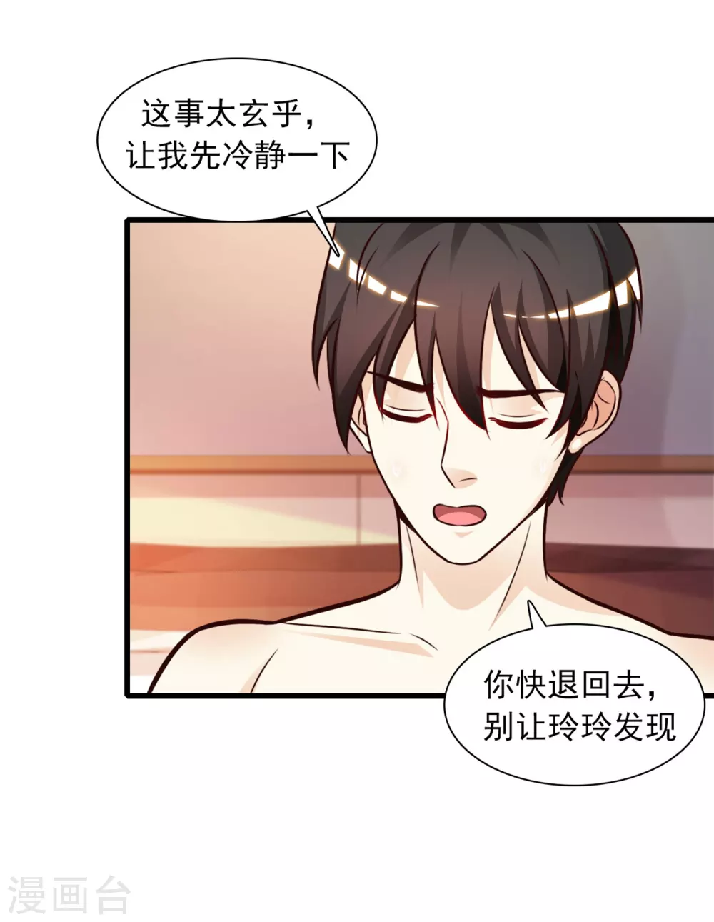 第2话 好感度系统？？？15
