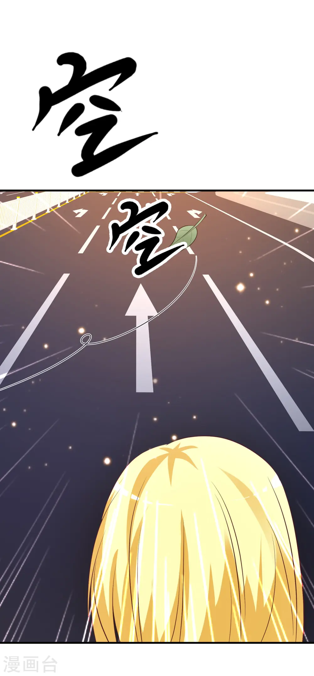 第72话 魅奴中的特等品？？？14