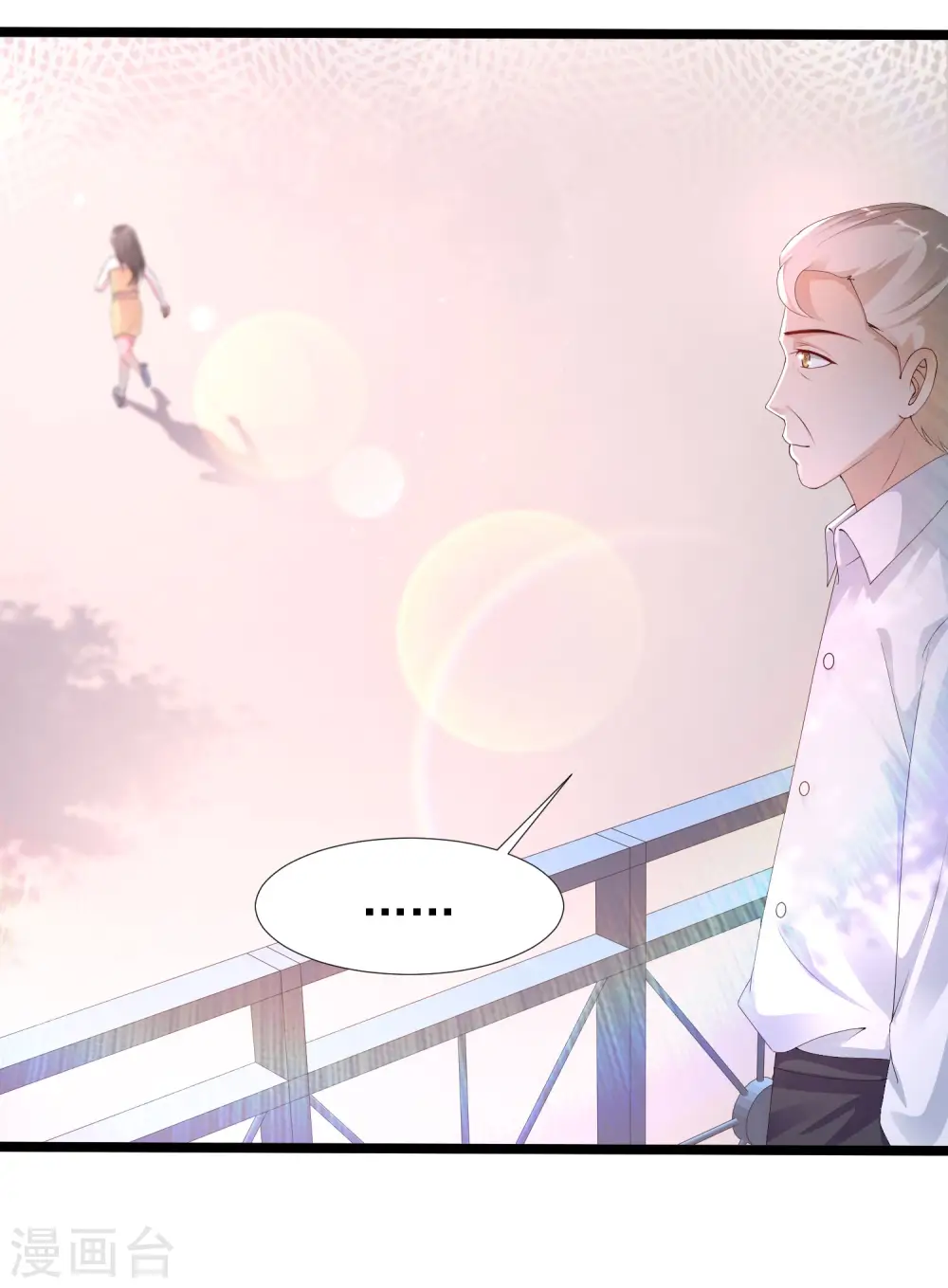 第237话 花仙骗人感情？？？5