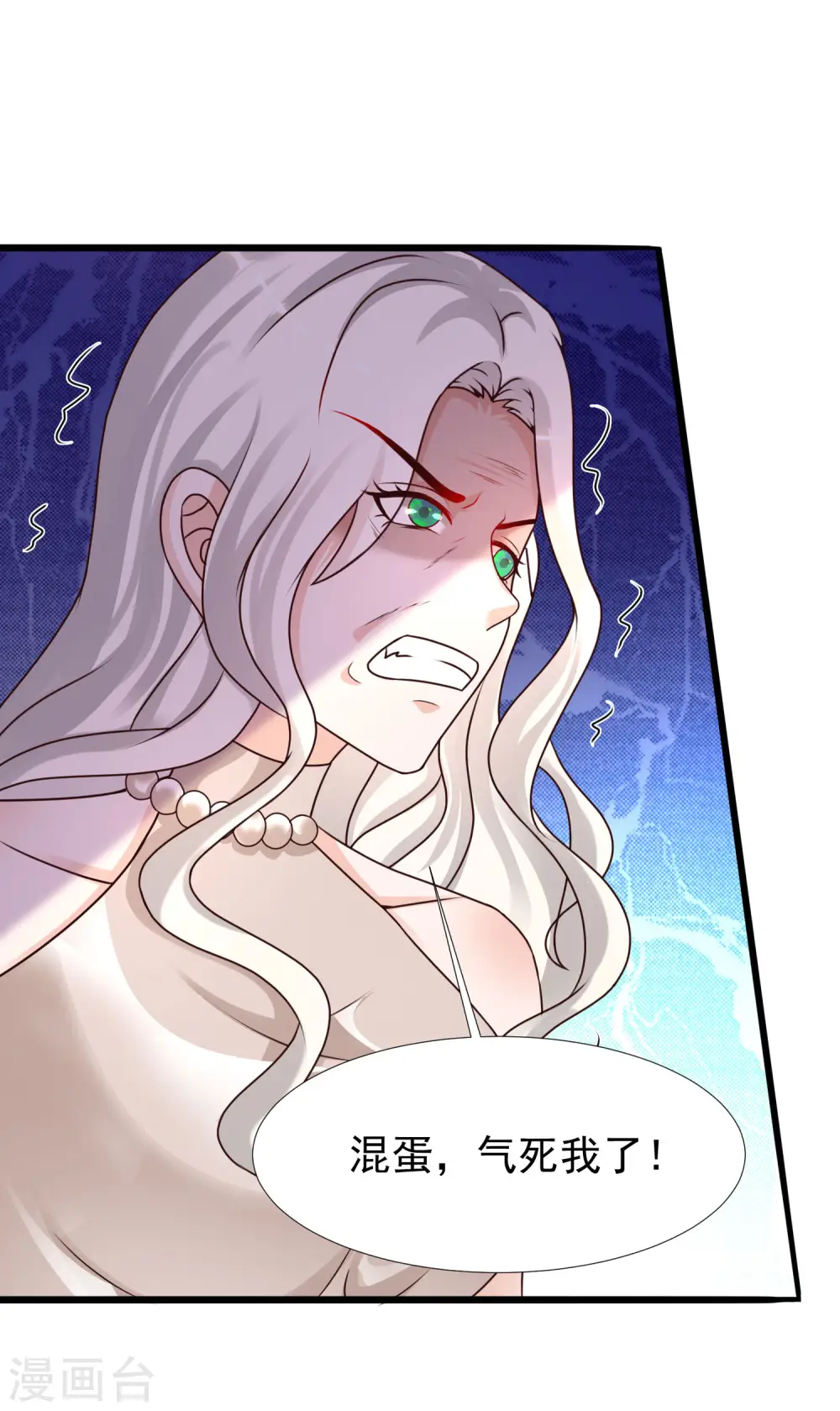 第212话 吸收男子精气？？？38