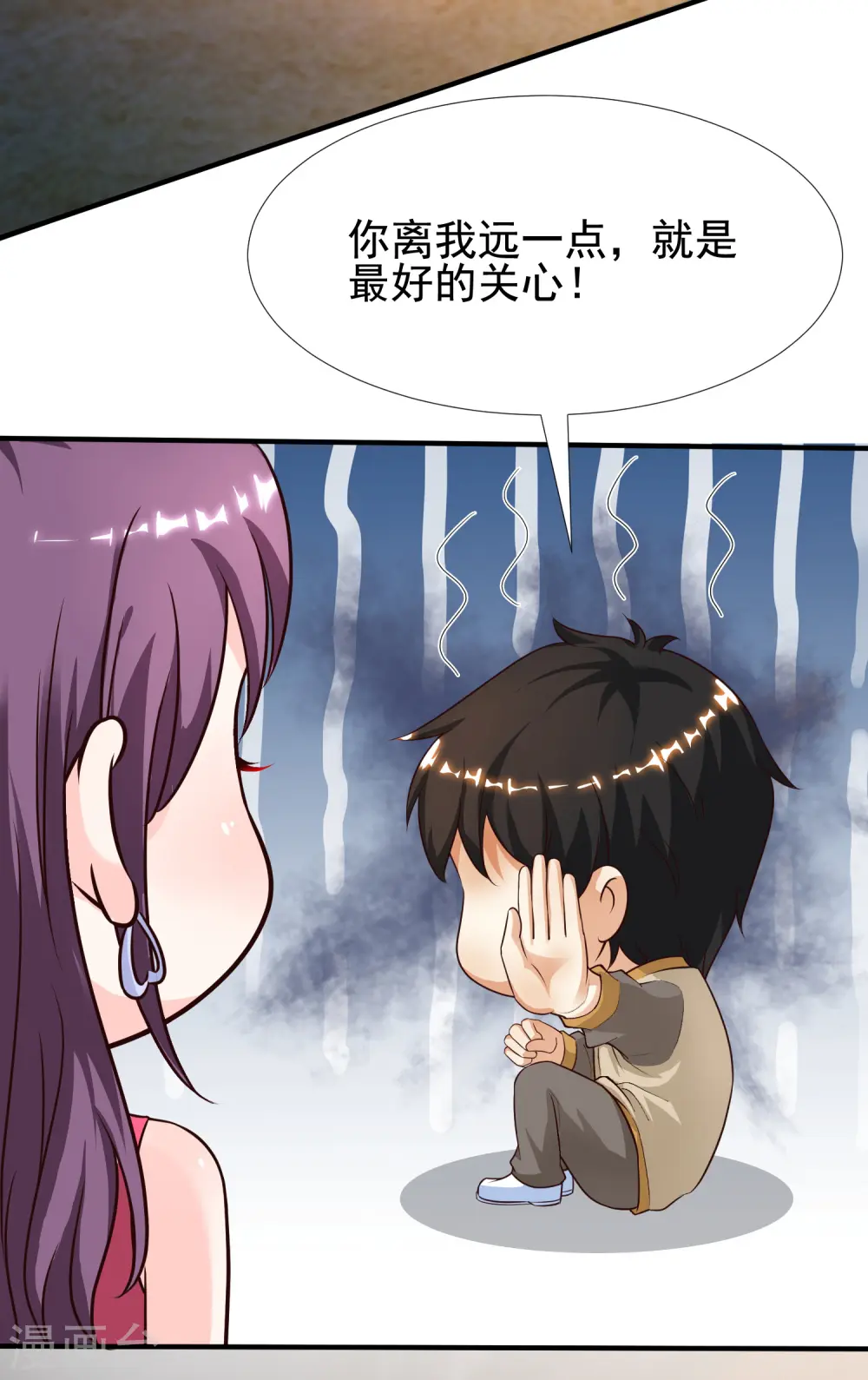 第159话 花仙被诱惑到了？？？15