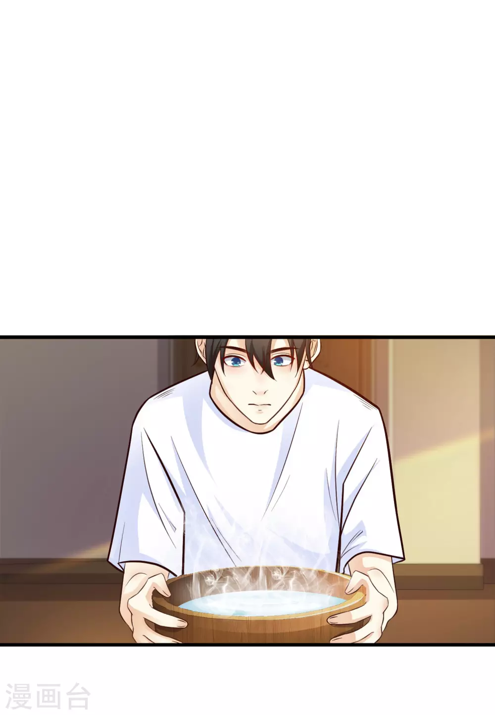 第3话 神仙按摩？？？5