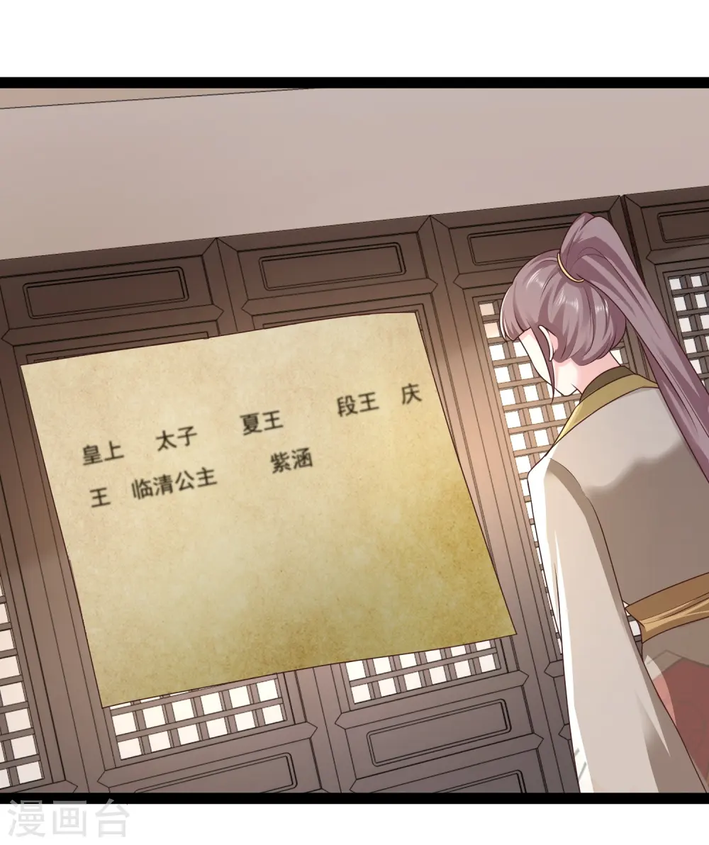 第285话 我想到了！！！16
