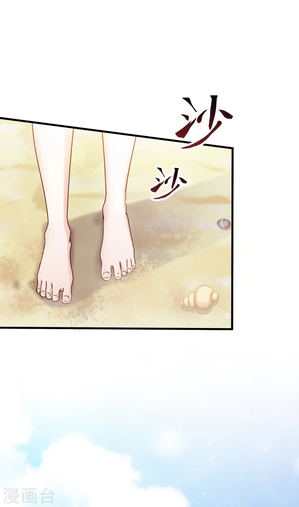第43话 我这么抢手？？？19