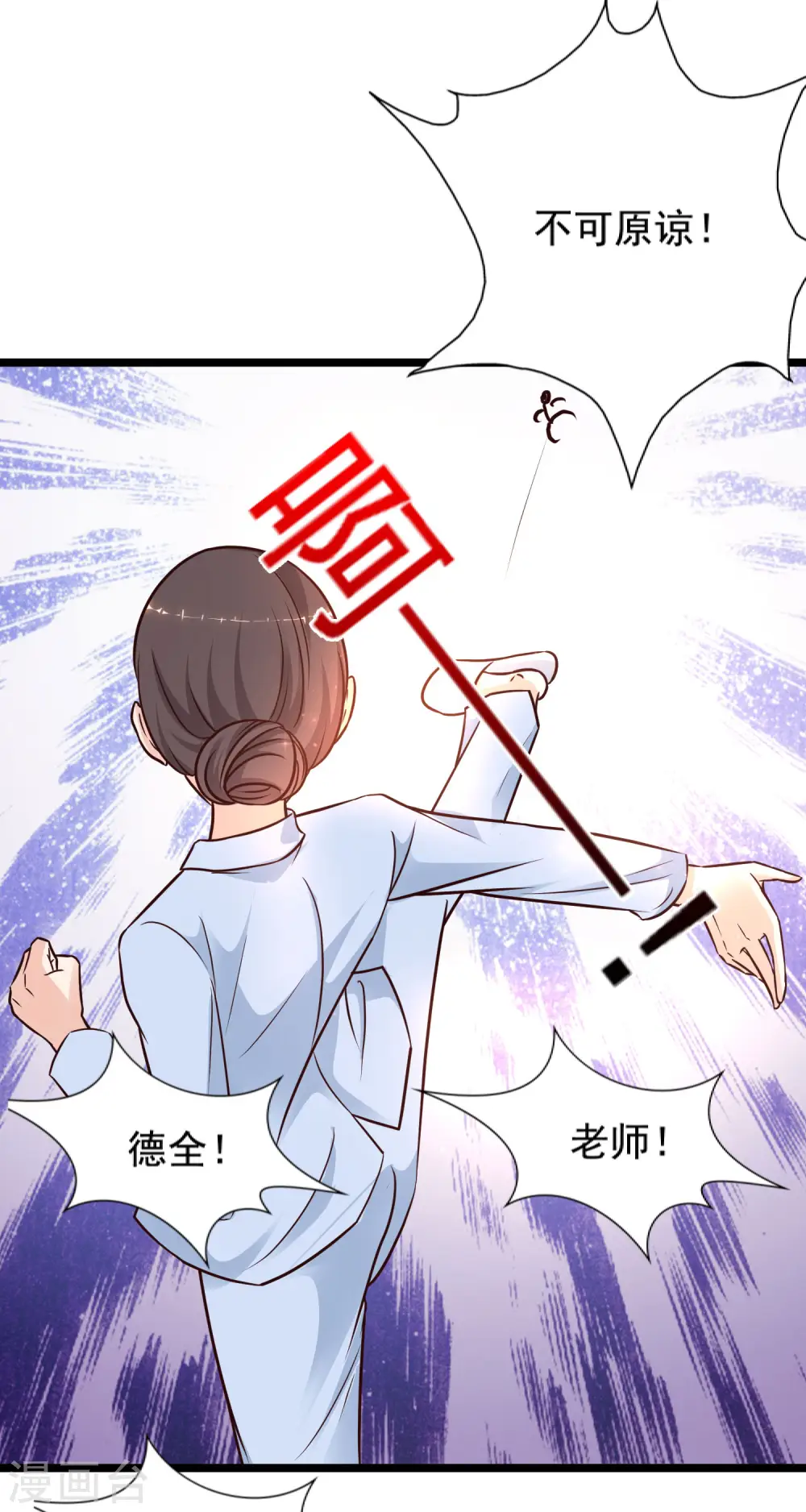 第178话 左使的小算盘？？？1